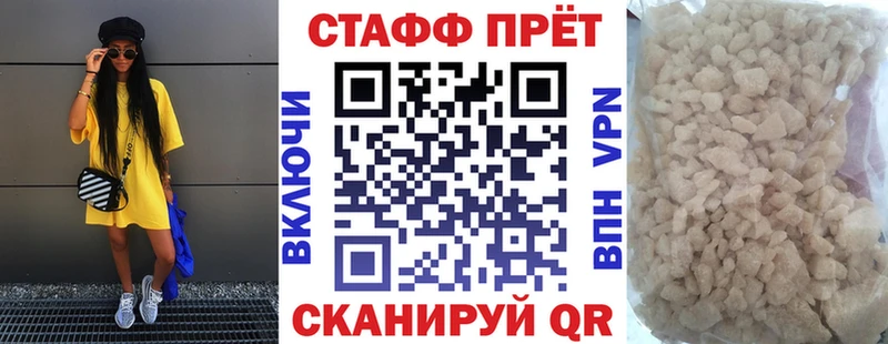 Купить закладку Кокаин  Мефедрон  Марихуана  Зуевка