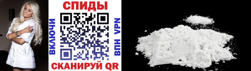 Купить  Зуевка  Amphetamine Premium 