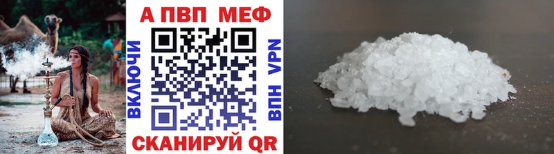 Alfa_PVP СК КРИС  Купить закладки  Зуевка 