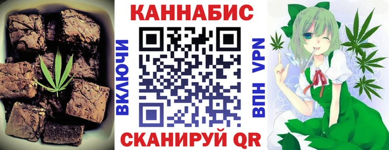 Купить  Зуевка  Canna-Cookies конопля 