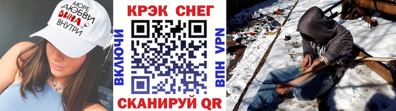 Купить закладки  Зуевка  Кокаин 97% 