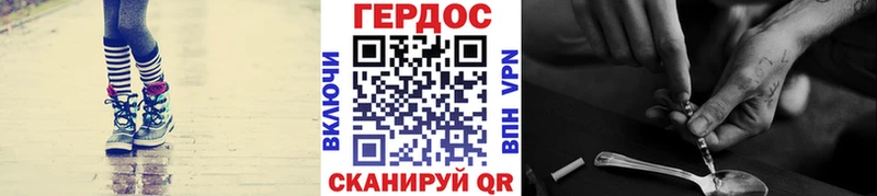 Купить закладки  Зуевка  Героин белый 