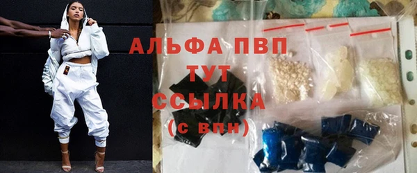 альфа пвп VHQ Бородино