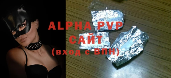 винт Бугульма