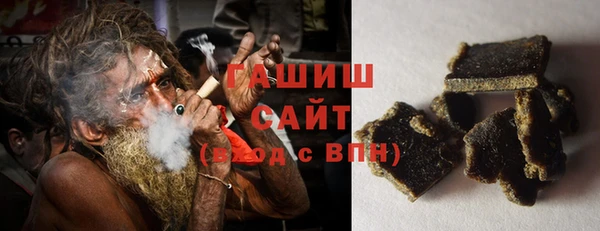 кокаин премиум Бронницы