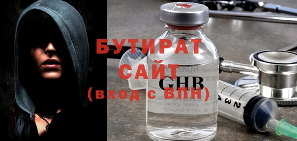 кокаин премиум Бронницы