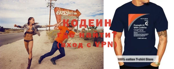 альфа пвп VHQ Бородино