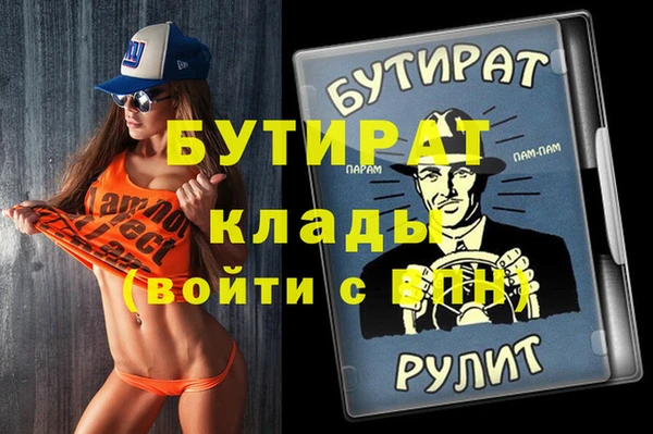 винт Бугульма