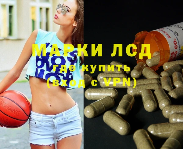 альфа пвп VHQ Бородино