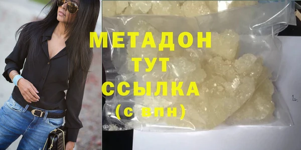 кокаин премиум Бронницы