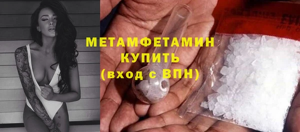 винт Бугульма