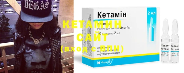 кокаин премиум Бронницы