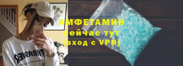 альфа пвп VHQ Бородино