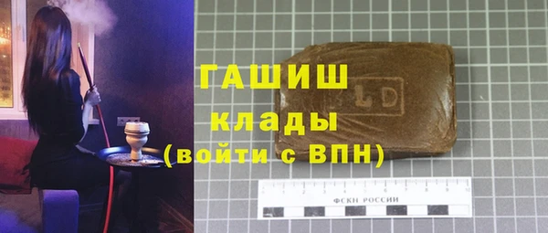кокаин премиум Бронницы