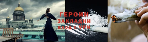 винт Бугульма