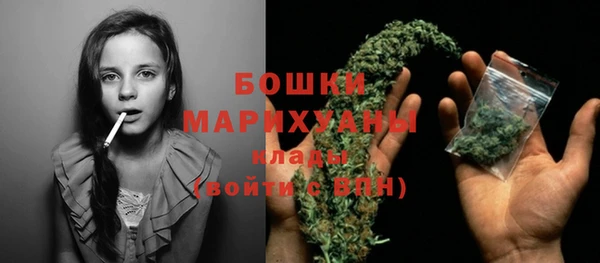 альфа пвп VHQ Бородино