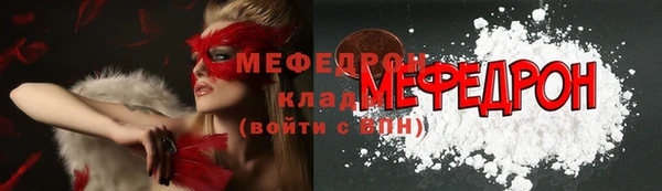 альфа пвп VHQ Бородино