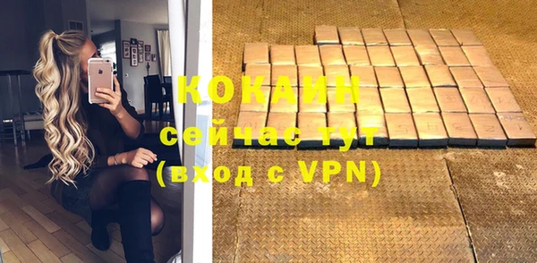 альфа пвп VHQ Бородино