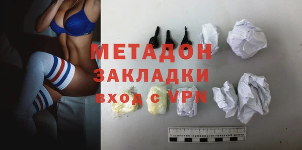 кокаин премиум Бронницы