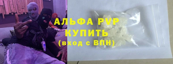 винт Бугульма