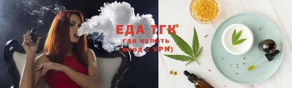альфа пвп VHQ Бородино