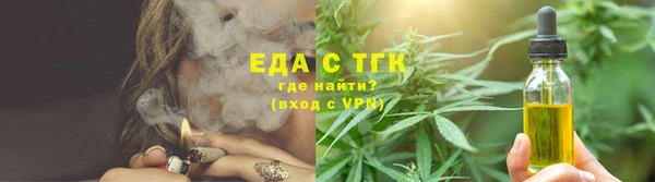 кокаин премиум Бронницы