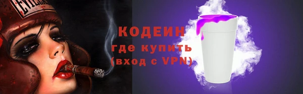 альфа пвп VHQ Бородино
