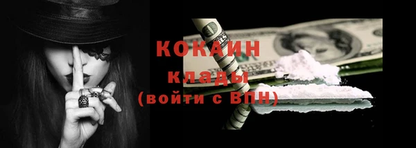 альфа пвп VHQ Бородино