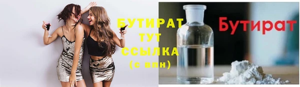 альфа пвп VHQ Бородино