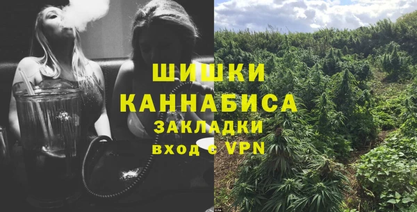 кокаин премиум Бронницы