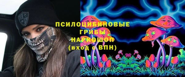 кокаин премиум Бронницы