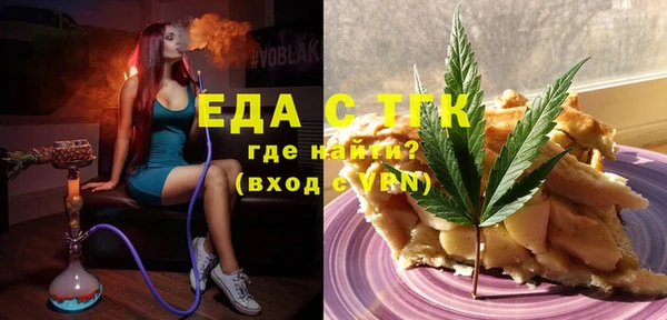винт Бугульма