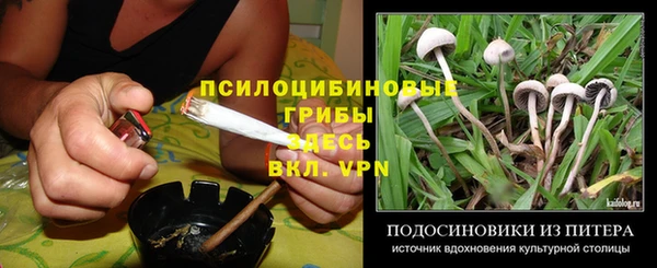 кокаин премиум Бронницы