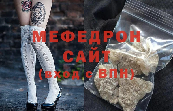 альфа пвп VHQ Бородино