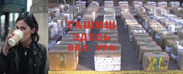 альфа пвп VHQ Бородино