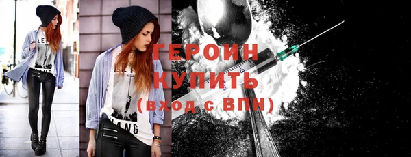 кокаин премиум Бронницы