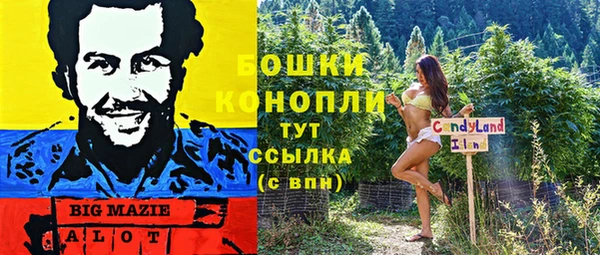 альфа пвп VHQ Бородино