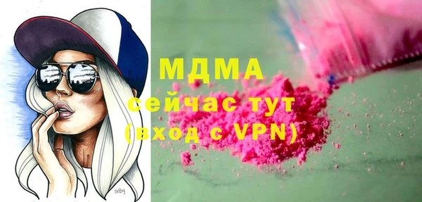 винт Бугульма