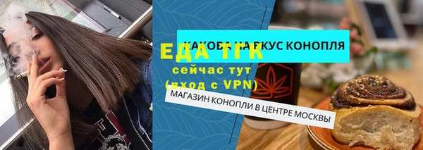 кокаин премиум Бронницы
