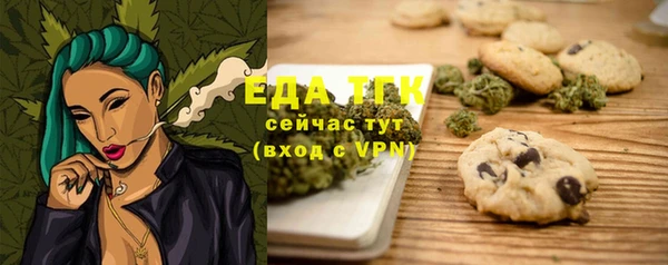 альфа пвп VHQ Бородино
