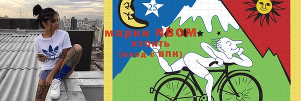 винт Бугульма