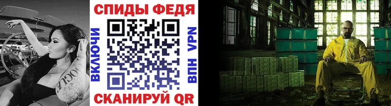 Купить  Зуевка  МЕТАМФЕТАМИН винт 