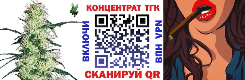 ТГК вейп с тгк  Купить  Зуевка 